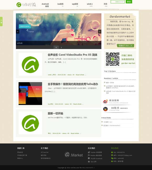 一肖一码2023年开奖结果 “艺术+科技”彰显大美敦煌